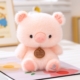 Сладка плюшена играчка – Розово прасенце, 18 см