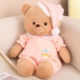 Плюшена играчка – Мече в розова пижама и шапка, 40 см